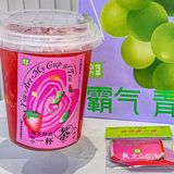 真的是我这一升，莓你不行啊 这杯不仅量大