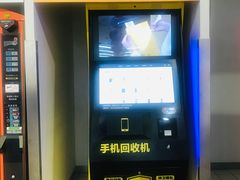 -家乐福(古北店)