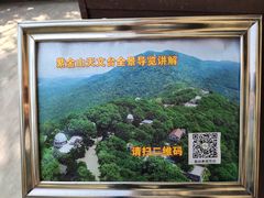 -紫金山天文台