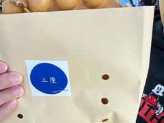 葡挞鸡蛋仔-三厘鸡蛋仔(印力店)