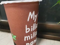 -熊猫一间店欧式奶茶铺