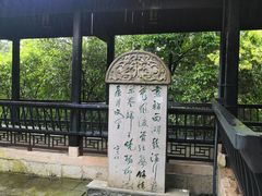 -阳明祠
