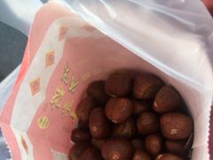 糖炒栗子-阿男野栗王(金门路店)