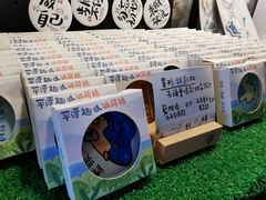 -石头会唱歌融来+北港岚台两岸交流中心