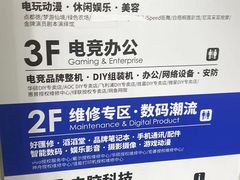 -好匯修手机电脑维修(百脑汇店)