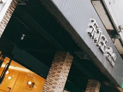 -东北王食府(科大店)