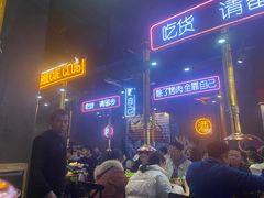 -吉志烤肉(太原总店)
