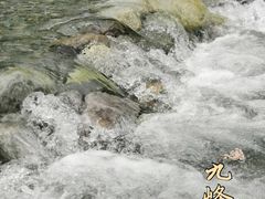 -九峰山