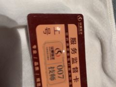 -华夏良子·足道SPA艾灸(金皇大厦店)