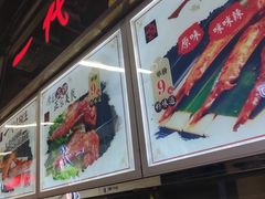 -一代烤翅王(大汉口店)