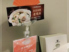 -小厨娘淮扬菜(诚信大道店)