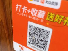 -槐店王婆大虾(长江道店)