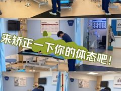 -体博士·疼痛调理·体态矫正·运动康复中心(大望路华贸店)