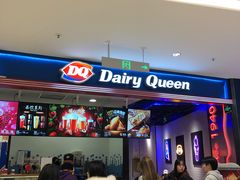 -DQ·蛋糕·冰淇淋(苏州中心店)
