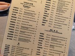 菜单-中关村皇冠假日酒店·红轩中餐厅