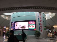 -上海大众空港宾馆