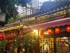 -永乐饭店