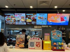 -永和大王(浦东南路店)