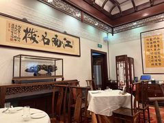 -楼外楼(西湖景区孤山路店)