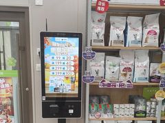 -瑞鹏宠物医院·骨外科·心肾科·肿瘤科(九亭店)