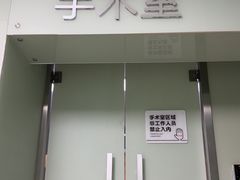 -申普宠物医院·心脏介入·心血管微创(总院)