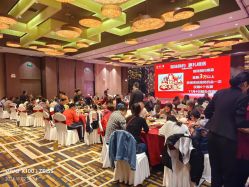 -丽景半岛国际酒店·宴会厅