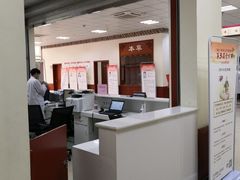 -四川省第二中医医院