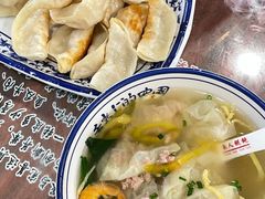 -长人馄饨铺(解放街店)
