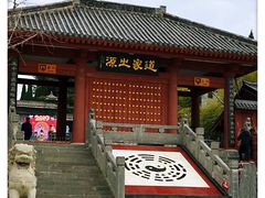 -函谷关历史文化旅游区