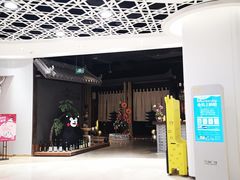 -兰岛广场(白沙路店)