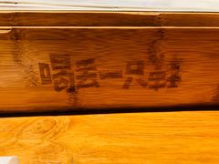 -喝丢一只鞋海鲜烧烤·海肠捞饭(文体街店)