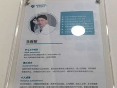 -固瑞齿科(国贸门诊店)