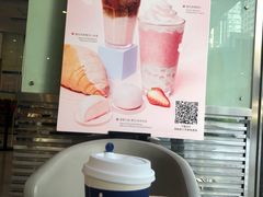 -瑞幸咖啡(数码01大厦店)