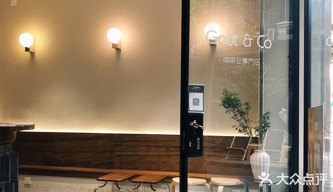 科华北路｜喝出了酒香的极浅烘澳白