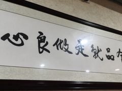 -朱大嘴肥肠血旺(福字街店)
