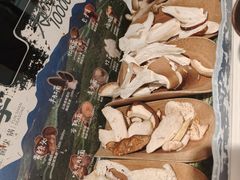 -芸山季·云南山珍菌火锅(南翔印象城MEGA店)