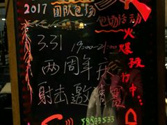 -真枪会射击俱乐部(河西中央公园店)
