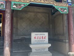 -张学良旧居陈列馆