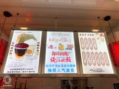 -阿姨奶茶专卖(舌涧道杭州惠民路创始店)