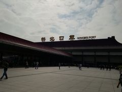 -珠海拱北口岸