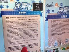 游乐设施-安徒生童话乐园