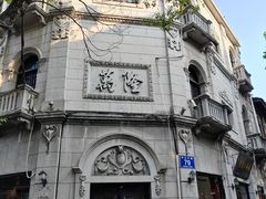 -南宋御街