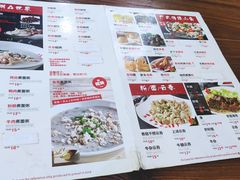 -象角群记(华柏店)