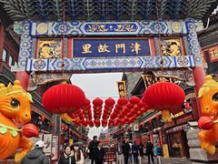 -古文化街旅游区