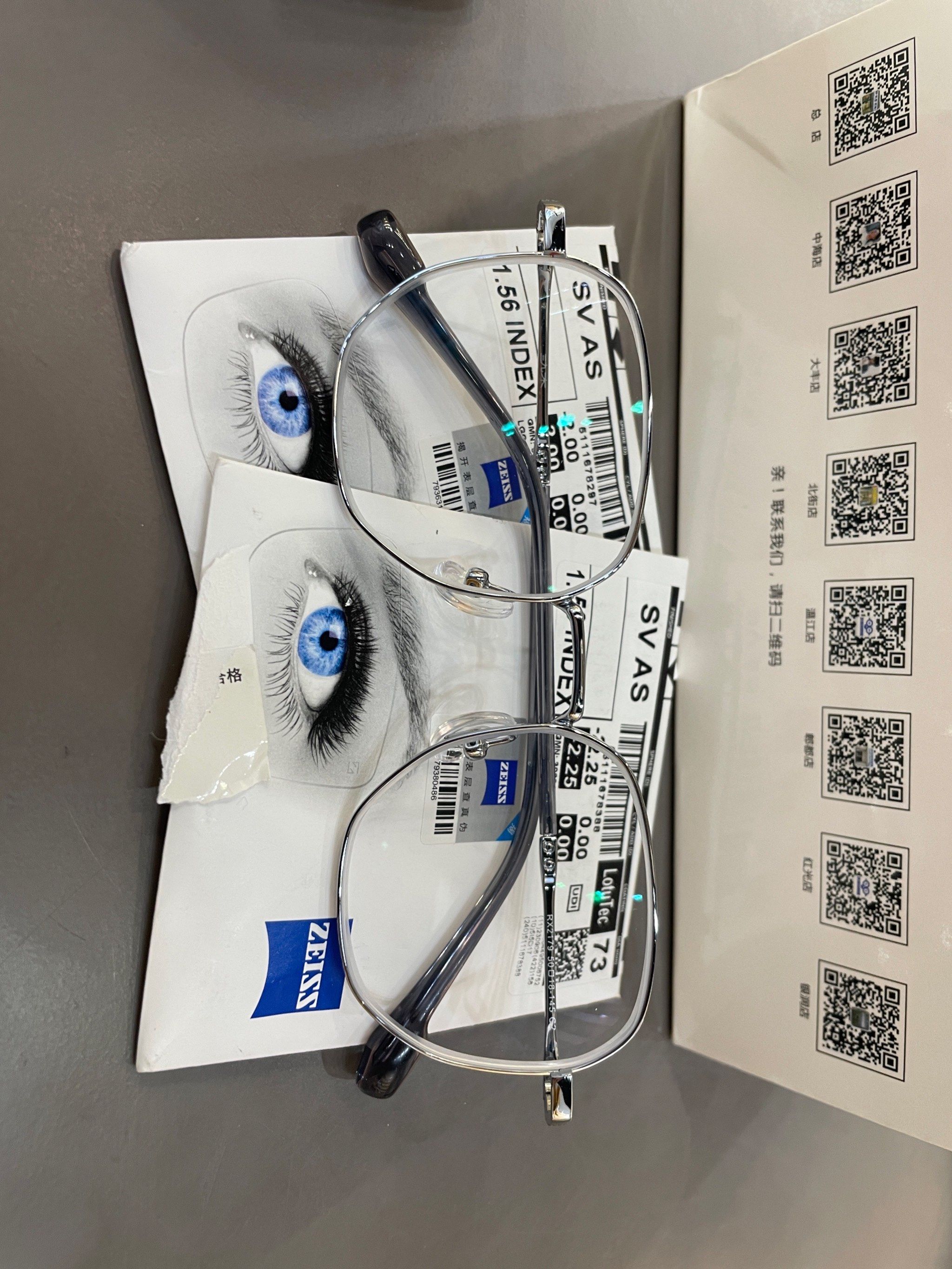 蔡司1.56a系列莲花膜