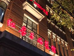 -红房子西菜馆(淮海中路店)