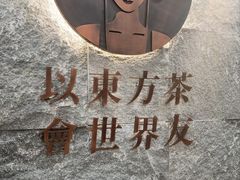 -霸王茶姬(正佳广场店)