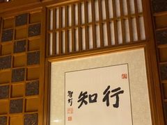 -一叶一世界•素食餐厅(环球中心店)