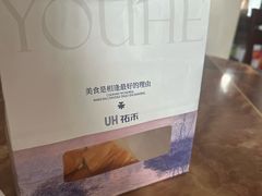 -UH祐禾(上海五角场万达店)