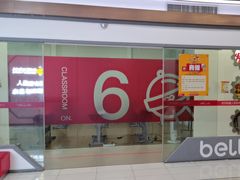 -贝尔机器人编程中心(罗宾森店)